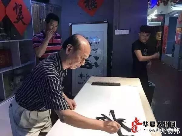 书法家黄丹燕|华夏书画艺术人物 | a94