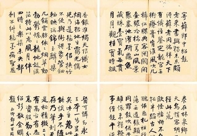 薛绍彭#邓世昌行书临米芾《寄薛郎中绍彭》镜片,书法手迹居然这么好