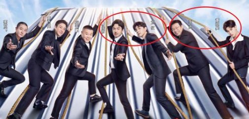 雷佳音、邓伦、黄明昊、王迅、郑恺、baby