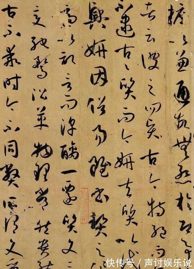 姜夔|读姜夔书论《续书谱》，致敬孙过庭，学写有法度的草书