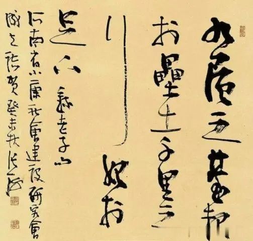 艺术|有人喷张海大师的隶书没有艺术美感,专家:别惹圣人生气!