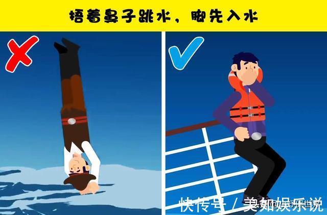 灾难|当发生沉船灾难时,能够救你一命的7个诀窍