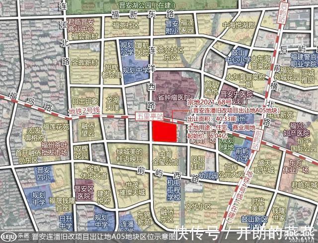 容积率|速看!福州东区多宗土地挂牌出让