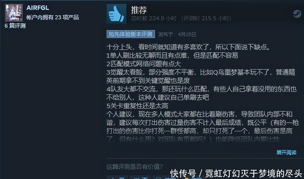 无忧君|Team17大放价！这几款Roguelite游戏不买就亏了