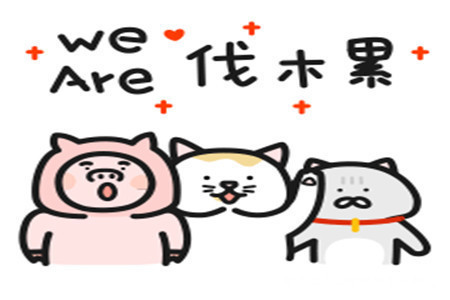 |幽默笑话第一次去女友家,老丈人喝多了,非要和俺拜把子!