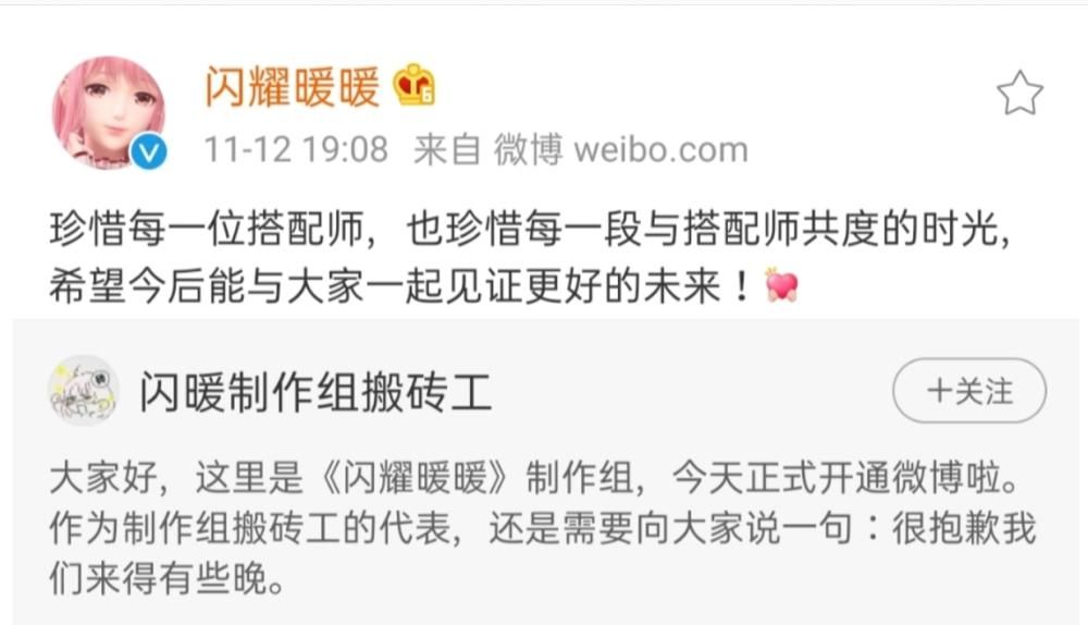 款游戏|因给肖战庆生，《楚乔传》配音丢了工作，斗罗大陆是否也会下架？