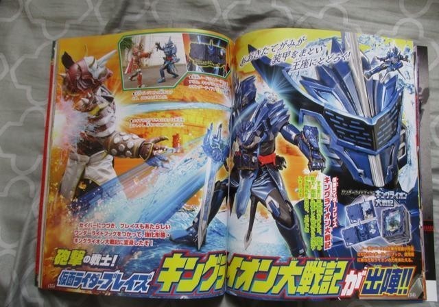 形态|假面骑士圣刃强化形态曝光,为何有公爵兽和钢铁加鲁鲁的既视感?