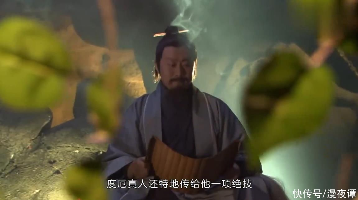  智慧|封神演义最智慧散仙：不出山也能看清大势，2个徒弟帮他攒足人脉