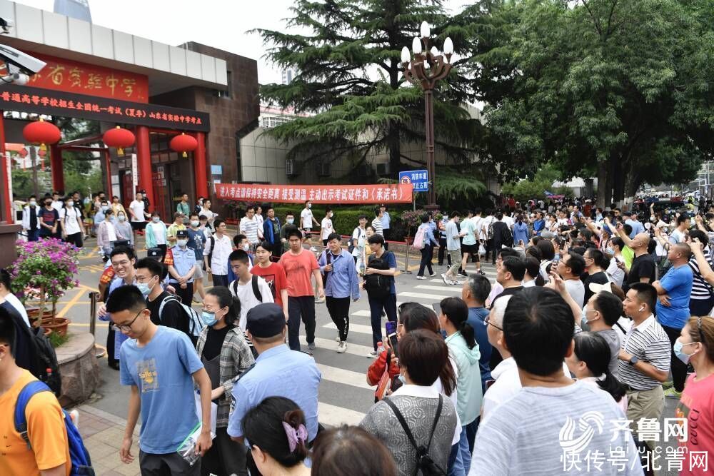 新闻记者|山东部分高考生完成全部考试科目，镜头记录他们走出考场的那一刻