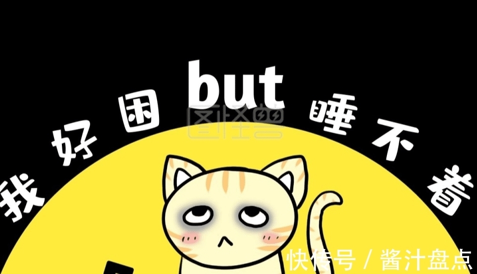 按钮|“这一次我确信,我的失眠症不会反复”,感谢这三个方法救了我