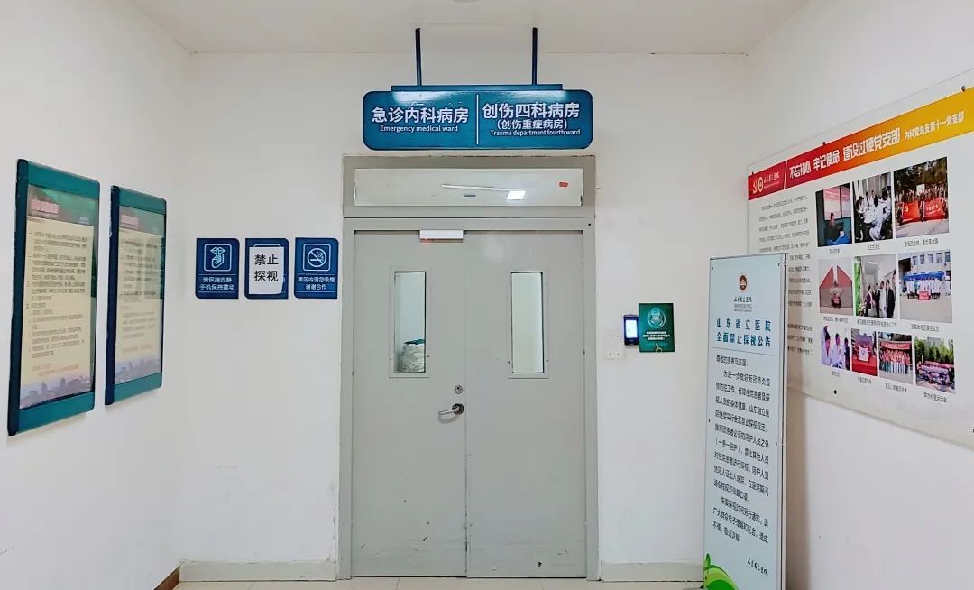 胆囊切除|山东第一医科大学附属省立医院成功救治一名高空坠落伤患者