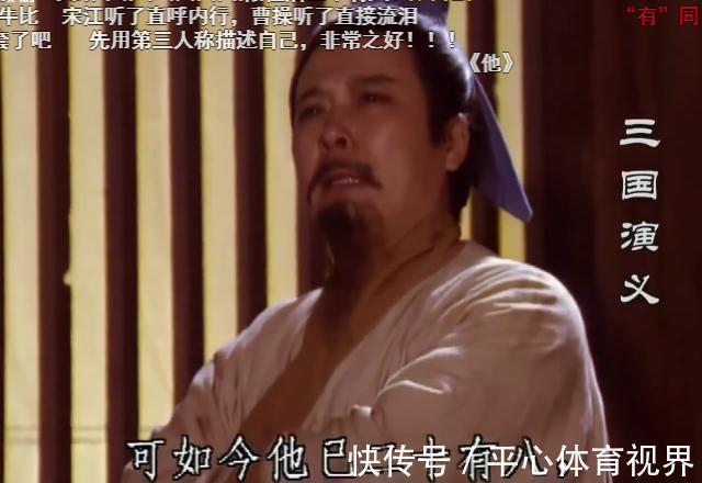 b站|B站《三国演义》弹幕绝了!桃园三结义时,网友专心打卡名场面