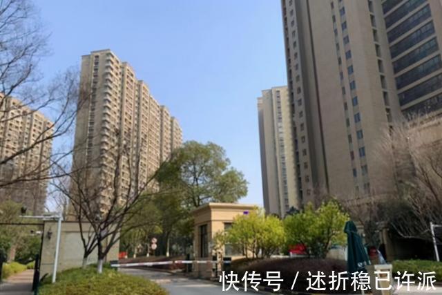 平方米|今明两年,购房可能会遭遇到3大难题,着急买房的需要注意