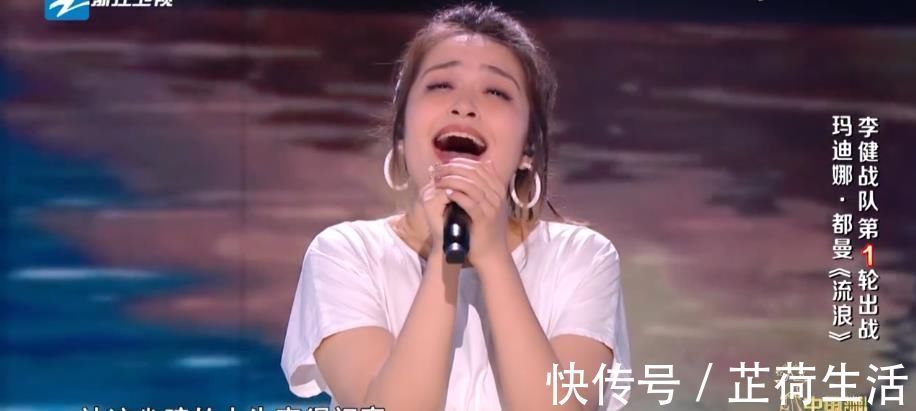 李健好声音纪录片：玛迪娜都曼是值得尊重的歌手，她的唱法不过时