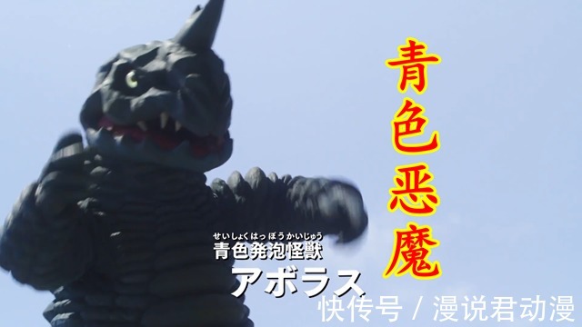 特利迦21:恶魔互斗,阿勃拉斯继承炎头称号,巴尼拉诞生陀螺之名