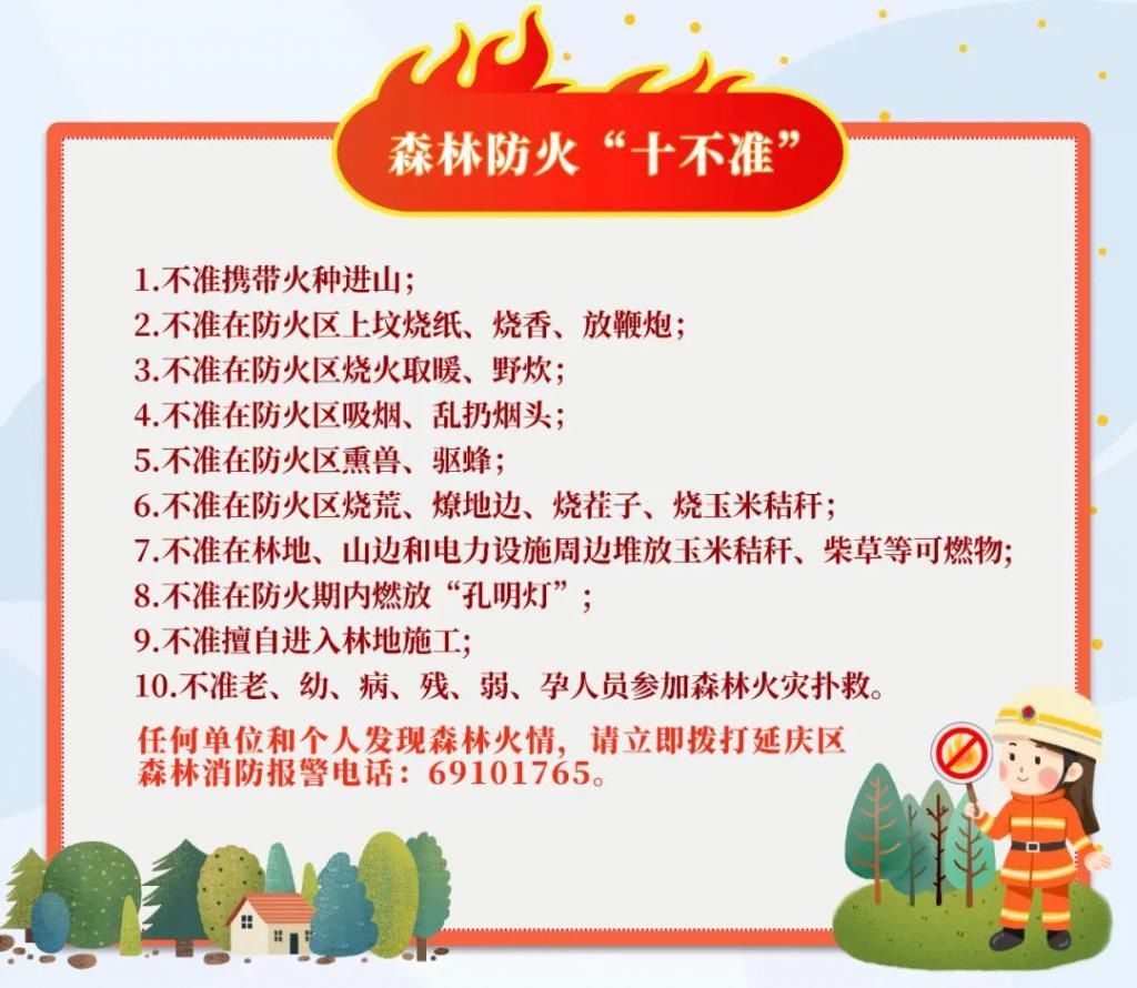 法律|揭秘！直播带货的法律风险