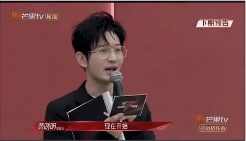 《姐姐》第二季首期只有黄晓明成亮点，其他方面没有惊艳之处