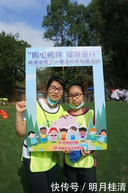 亲子大作战飞越丛林、默契考验……桥南街萌娃和父母户外拓展,尽享天伦之乐