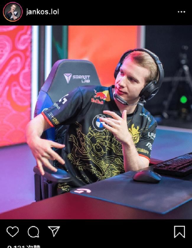 LPL|S10四强赛预热：G2选手Jankos在线提问，LPL观众闭着眼睛给他认可