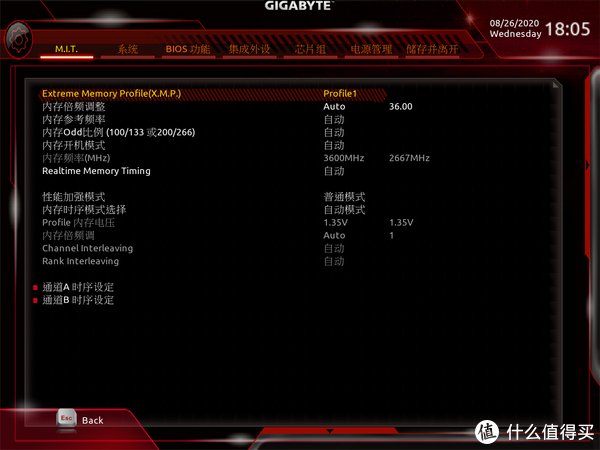 散热片|XPG龙耀D50 3600重装铠甲内存评测：玩灯玩超频它在行