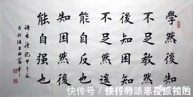 书法#田蕴章为何退出中书协坎坷的书法路要怎么走