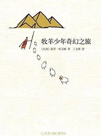 那不勒斯|有没有一本书,让你读完之后觉得整个世界都不一样了