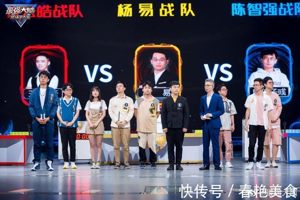 本季《最强大脑》杨易获脑王被吐槽不实至名归恕我直言他真不配