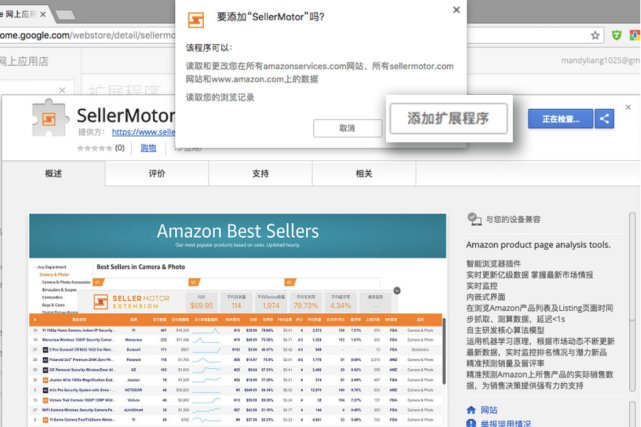 motor|想要年底实现弯道超车，这款爆单利器不容错过
