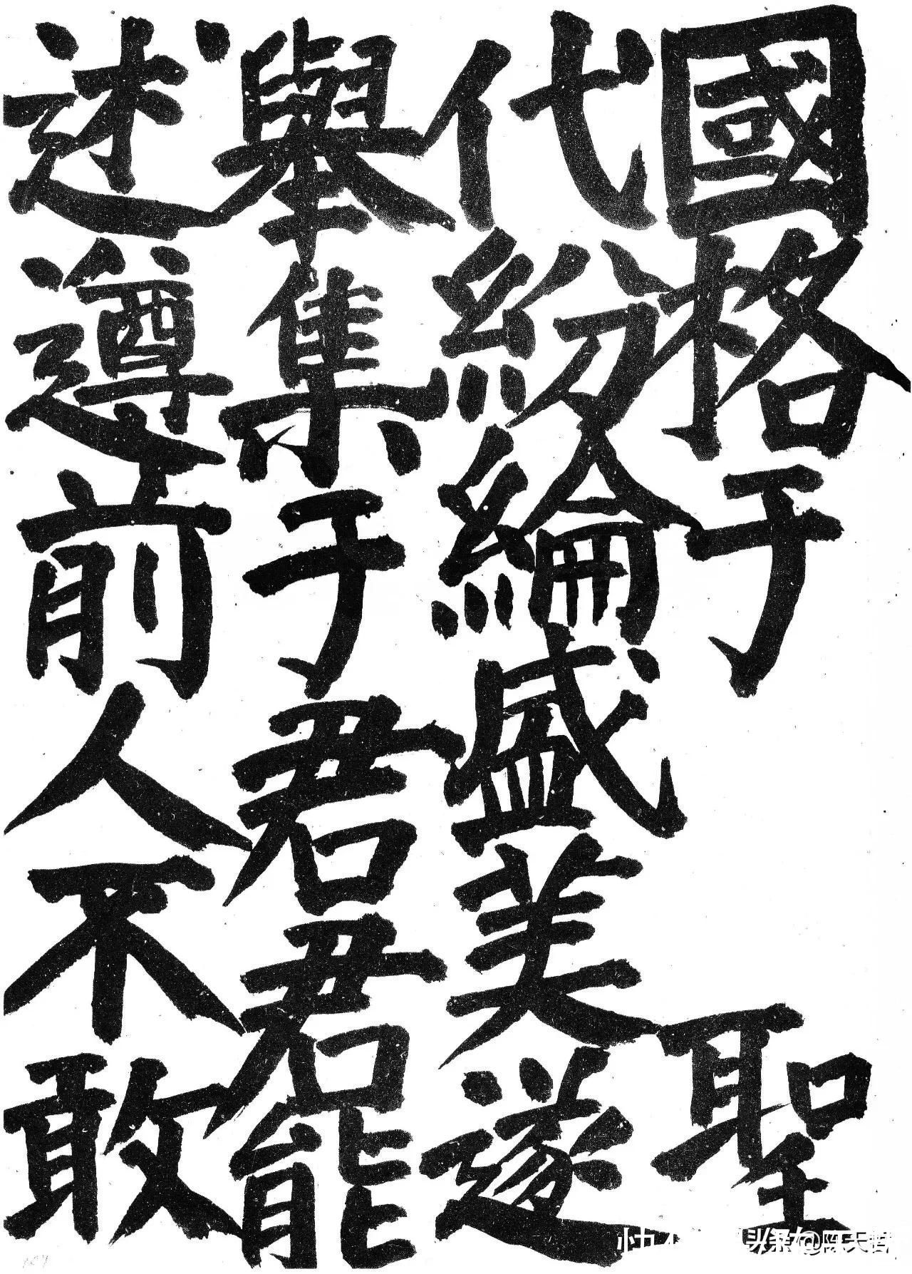 书法@我不服日本书法整体实力,但我服井上有一对颜真卿楷书的深度思考