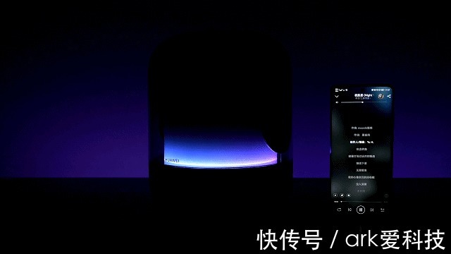 新一代|新一代华为Sound X评测：把声音变成灯光