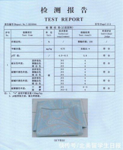 凉席|79块！79块！79块！大牌同质冰丝凉席三件套，买到就是赚到