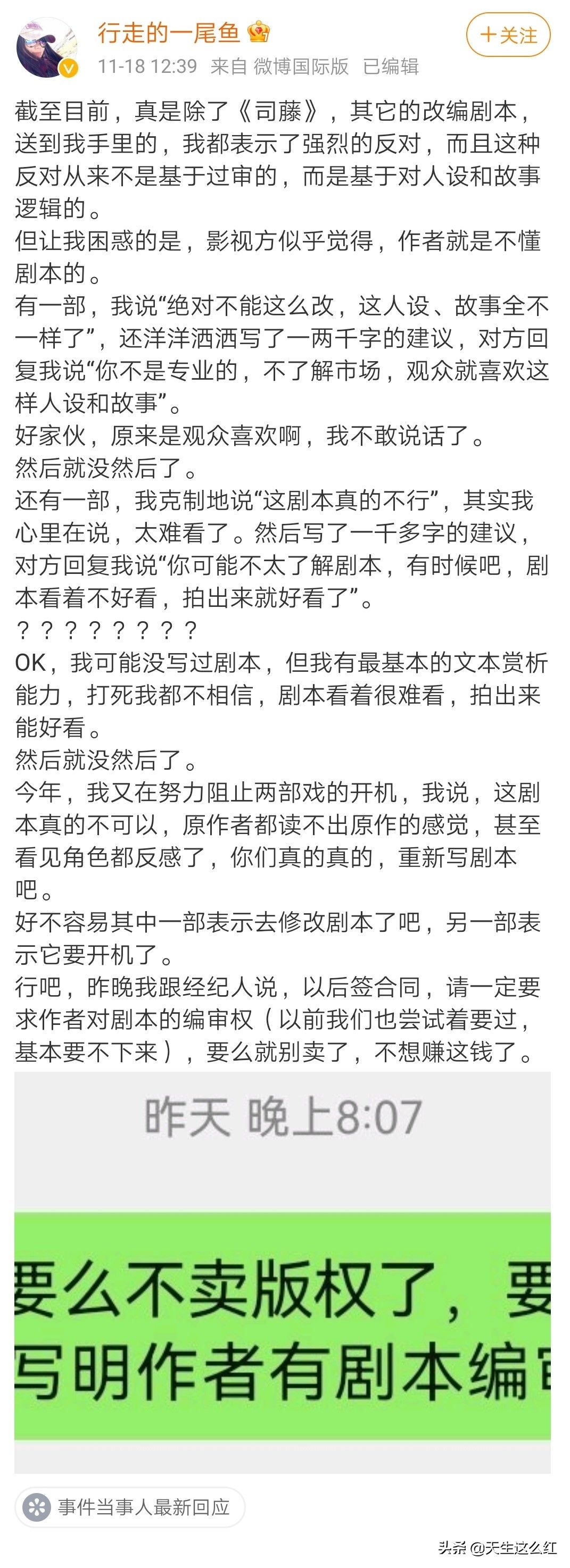 从陈漫Dior艺术照，到132万元改造老屋，这届网友越来越容易愤怒