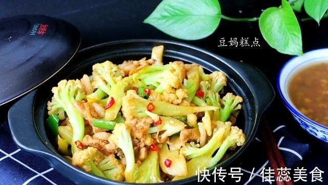 做法|教你干锅花菜的做法,学会隔三差五做,孩子也能吃饭香