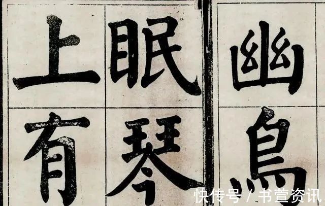 书法！一个收破烂的老头，无意间捡到颜真卿真迹，专家：这字价值2个亿