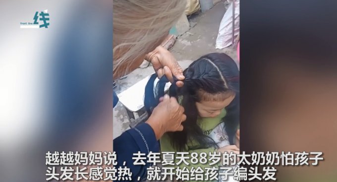 发型|88岁太奶奶给重孙女编出上百种发型,每一款都神似古装剧造型,女孩同学表示很羡慕