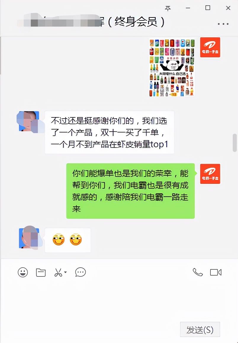 马来西亚|爆单or表现一般？去年双11销量上千单的卖家，今年呢？