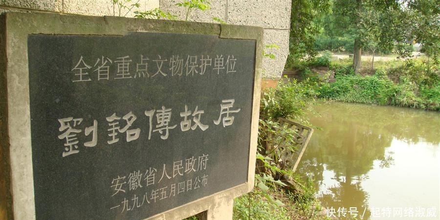 刘铭传|首批禁止出国的文物之:虢季子白盘从马厩到殿堂的传奇经历