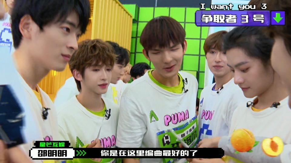 《创4》二创自由组队,3位制作人成香饽饽,这2人被抢很意外