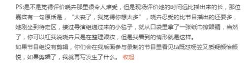 趙曉卉|網曝寧靜錄節目當場開黃腔，李誕無奈打圓場，龐博回懟鏡頭被刪除