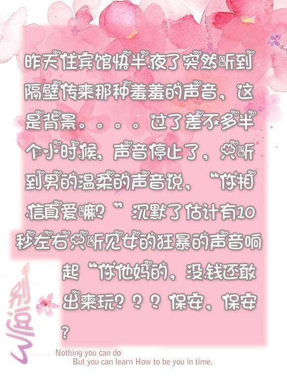 |幽默笑话:跟女友第一次约会吃饭就分手了