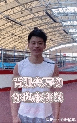 全国锦标赛|国家级运动员的背肌有多狠？网友：生怕把树都夹起来了