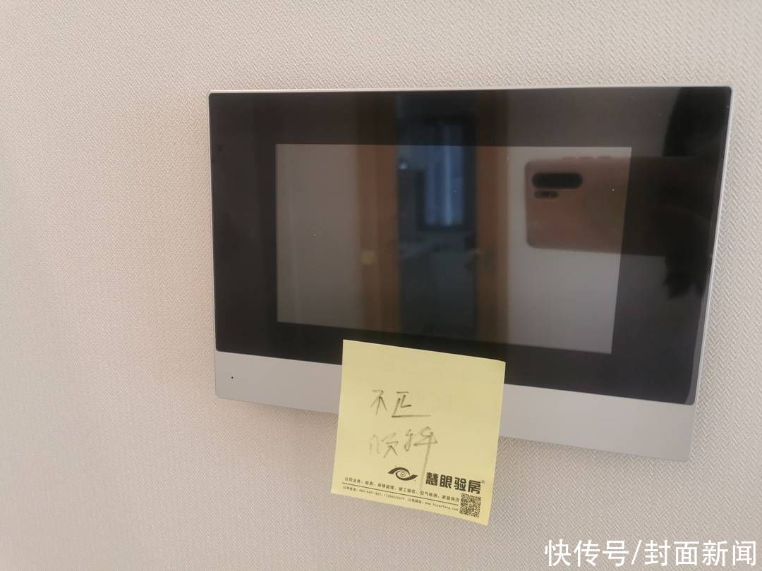 验房|封面验房团走进鑫苑城：木地板软榻、卫生间吊顶渗水