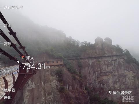 神仙居景区|打卡神仙居如意桥，宛如一柄飘在空中的玉如意