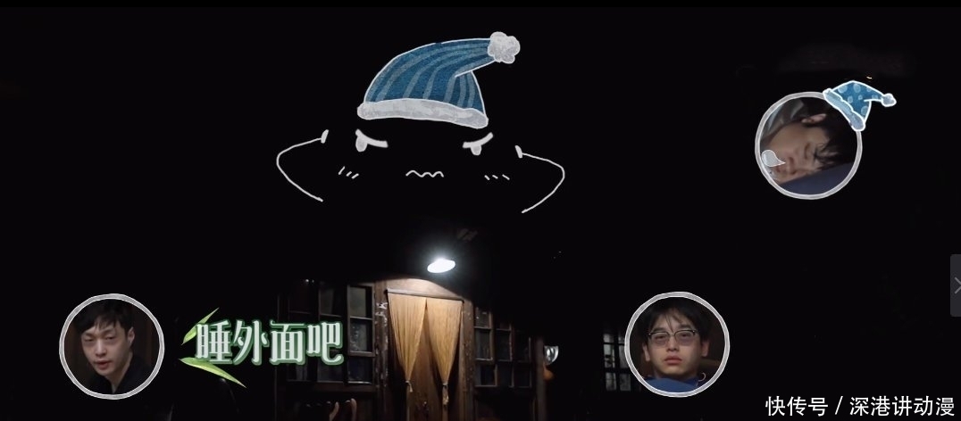 晓邑 乔杉参加了一次《向往的生活》,因为懒而败走了多少的观众缘