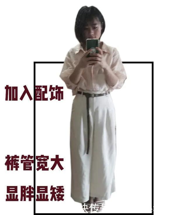 刘海|这些衣服可以直接丢掉，老气又显胖