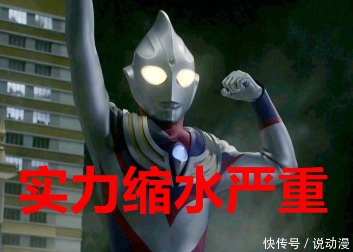 贝利亚|奥特曼实力缩水有多可怕?迪迦打不过盖亚,诺亚还变成了菜鸟!
