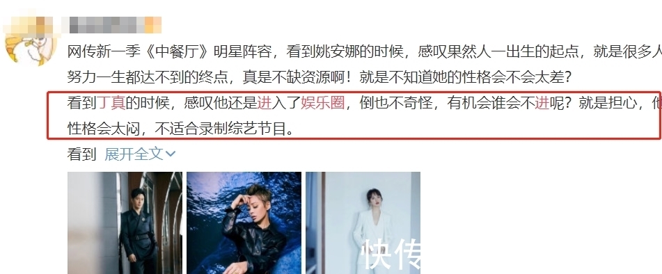 丁真|《中餐厅5》长沙站出路透,黄晓明确定回归,丁真现身引热议