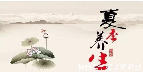 湿气|三伏天怎么养生?坚持做好“3点”,健脾养胃,还能去除湿气