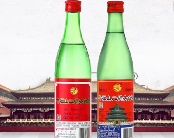 牛栏山绿瓶只要9元还称是纯粮酒真相一出,酒友都笑了