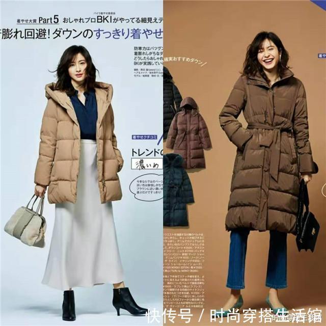tips|又到了穿羽绒服的季节,记住这些选款技巧,轻松穿出时尚高级感